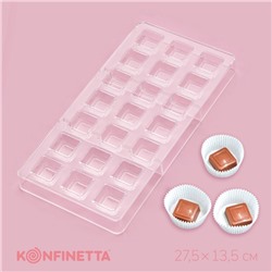 Форма для конфет и шоколада KONFINETTA «Тоффи. Квадрат», 27.5×13.5×2.5 см, 21 ячейка 2.5×1.5 см, прозрачная
