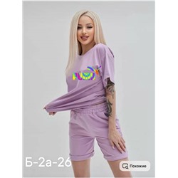 Костюм женский