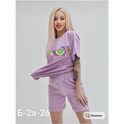Костюм женский