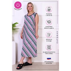 Сарафан 42209