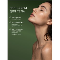 УЦЕНКА Подарочный набор женский DREAM NATURE Silvia: шампунь и гель-крем для душа по 330 мл