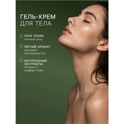 УЦЕНКА Подарочный набор женский DREAM NATURE Silvia: шампунь и гель-крем для душа по 330 мл