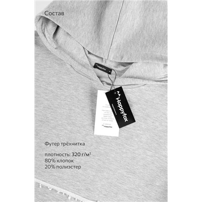 Женский костюм оверсайз из футера Happyfox