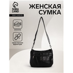 Сумка женская кросс-боди на молнии, 26×10×20 см, чёрная