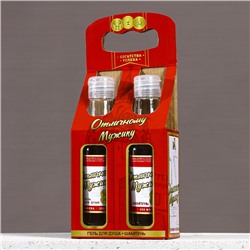 Подарочный набор «Отличному мужику», гель для душа и шампунь для волос водка, 2×250 мл, Чистое счастье