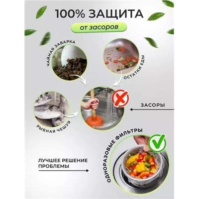 Фильтр для очистки #22912228