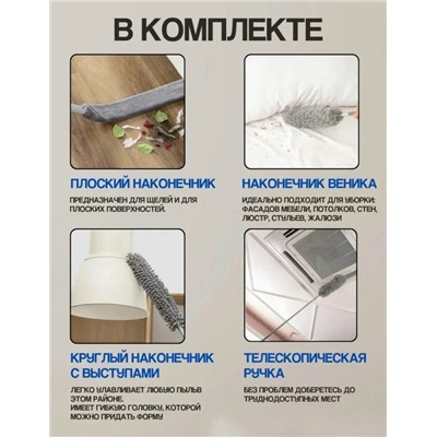 Артикул #23047412