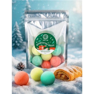 Бомбочки для ванны «Волшебство внутри», 6 шт. по 20 г, яблочный штрудель, URAL LAB