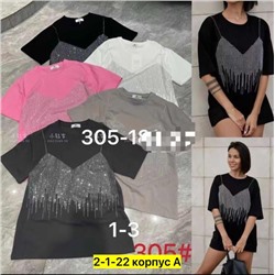 Футболка #22916073