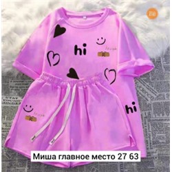 Спортивный костюм #22448846