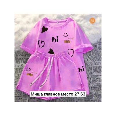 Спортивный костюм #22448846