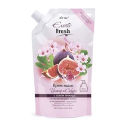 Exotic Fresh Крем-мыло Инжир и Сакура 750мл дой-пак
