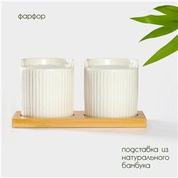 Набор для специй BellaTenero «Эстет. Грани», солонка, перечница 100 мл, на бамбуковой подставке, фарфор, белый