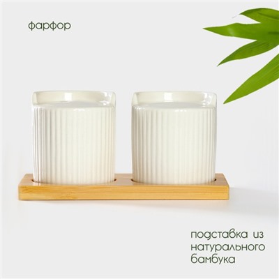 Набор для специй BellaTenero «Эстет. Грани», солонка, перечница 100 мл, на бамбуковой подставке, фарфор, белый