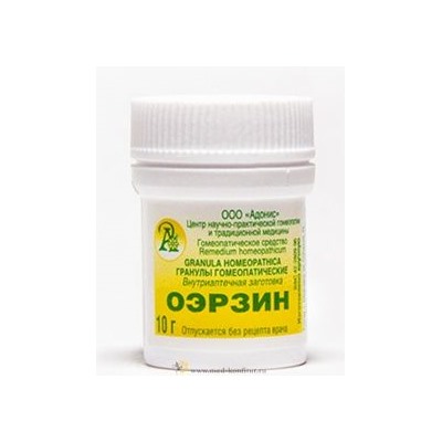 Гранулы гомеопатические "Оэрзин"