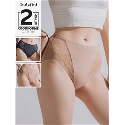 Набор женских трусов