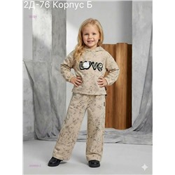 костюм 2058905-2