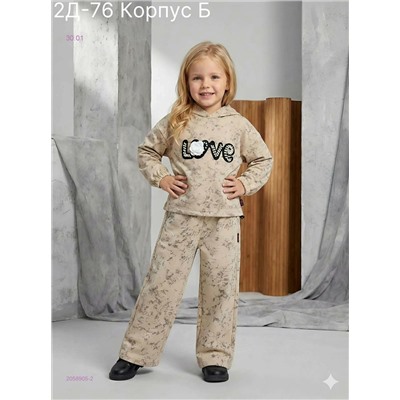 костюм 2058905-2