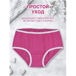 Апрель Трусы 5ДНТ5875001н