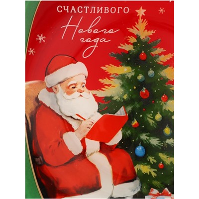 Тарелка новогодняя плоская «Счастливого Нового года», 20×20 см