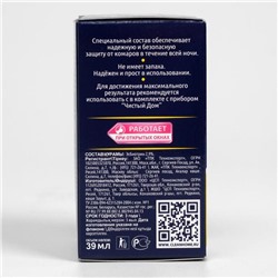 Дополнительный флакон-жидкость от комаров «Чистый дом», без запаха, 45 ночей