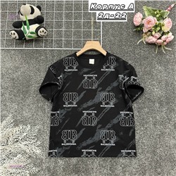 футболка 2059383-4