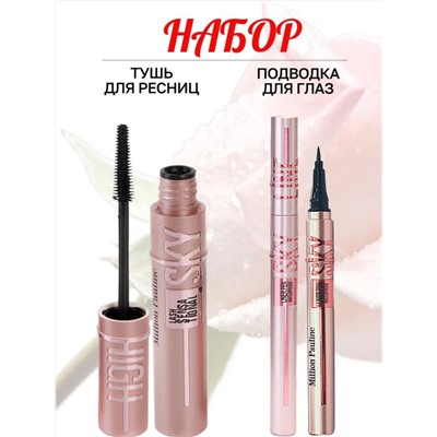Million Pauline Набор Тушь для ресниц  и подводка для глаз "Sky High", цвет черный