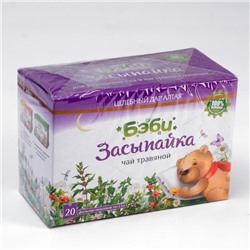 Чай травяной «Бэби» «Засыпайка» Целебный дар Алтая, упак. 20ф/п по1.5 г
