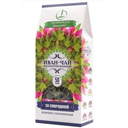 Иван-чай со смородиной ферментированный, пачка 50г ЭКОПРОДУКТЫ, 1190516