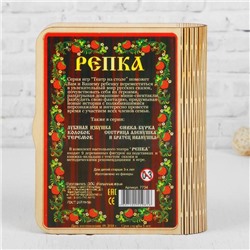 Театр на столе «Репка», высота фигур: 4-6 см
