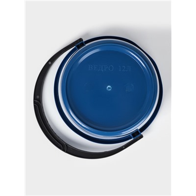 Ведро хозяйственное, 12 л, d=31 см, h=27 см, МИКС