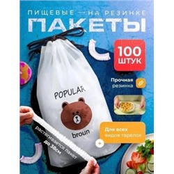 Пакеты #23025635
