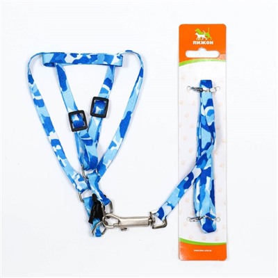 Шлейка с поводком «Камуфляж», ширина 1 см, шлейка 21-35 см, поводок 120 см, капрон, синяя, голубая