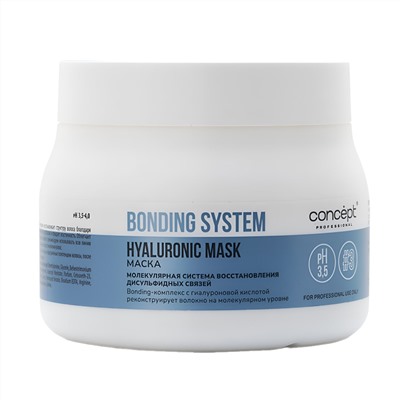 Concept Маска для глубокого восстановления волос / Bonding System Hyaluronic Mask, 400 мл 25179