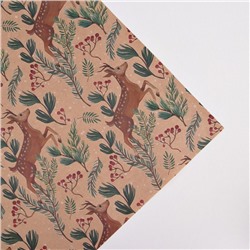 Бумага упаковочная новогодняя крафтовая «Олени», 50×70 см