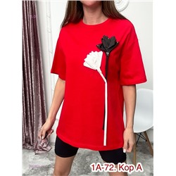 Футболка 2050929-1