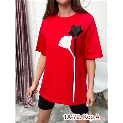 Футболка 2050929-1