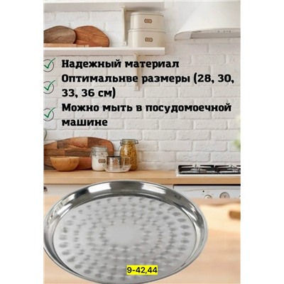 Артикул #23117069