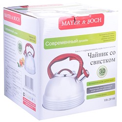 29166 Чайник 3л со свистком нерж MB (х12)