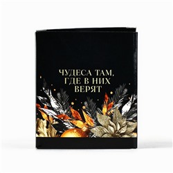 Ароматическая свеча новогодняя в стакане Aroma candle, апельсин, 7.5×8.6 см