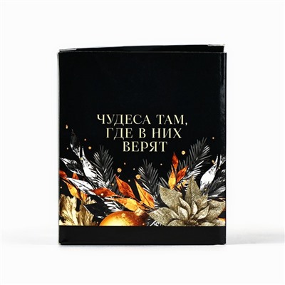 Свеча ароматическая новогодняя Aroma candle, аромат апельсин, 7,5 х 8,6 см