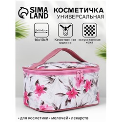 Косметичка на молнии, с ручкой, цвет белый/розовый