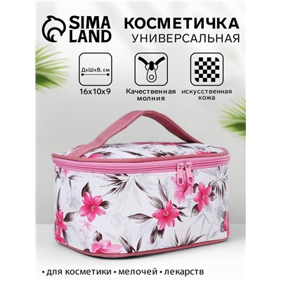 Косметичка на молнии, с ручкой, цвет белый/розовый