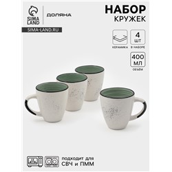 Набор кружек Доляна Nature, 4 шт., 400 мл, керамика, зелёные