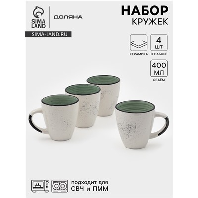 Набор кружек Доляна Nature, 4 шт., 400 мл, керамика, зелёные
