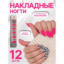Накладные ногти «Лео», 12 шт., с клеевыми пластинами, форма миндаль, чёрные, розовые