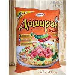 Декоративные подушки 1929090-13