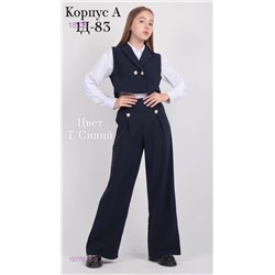 Костюм двойка 1977975-2