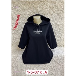 Футболка 1981016-2