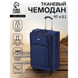 Чемодан на колёсах маленький 97 л (L), на молнии, кодовый замок, 4 колеса, синий